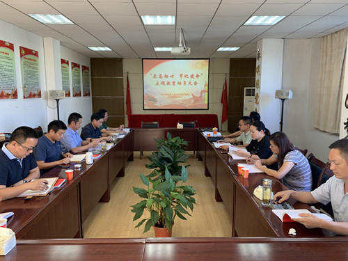 �ҹ�˾���_(k��i)��������������ӛʹ�������}������(d��ng)�T���(hu��)