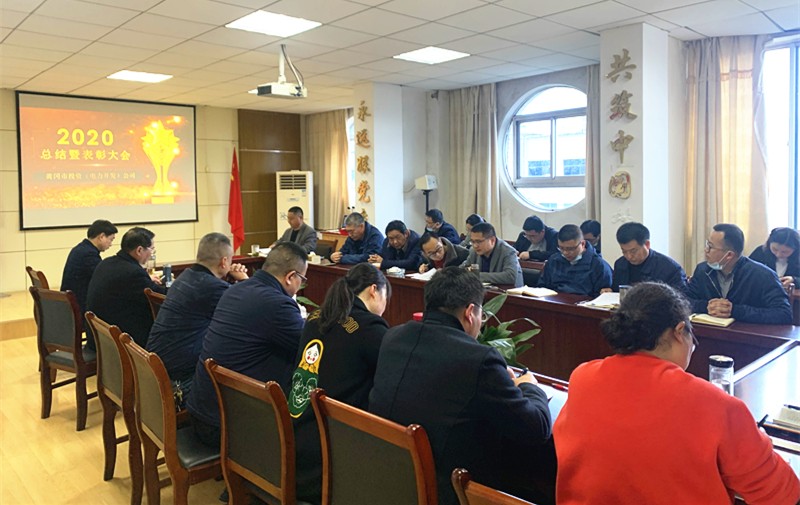 ��˾���_2020�꿂�Y(ji��)������2021�깤��������